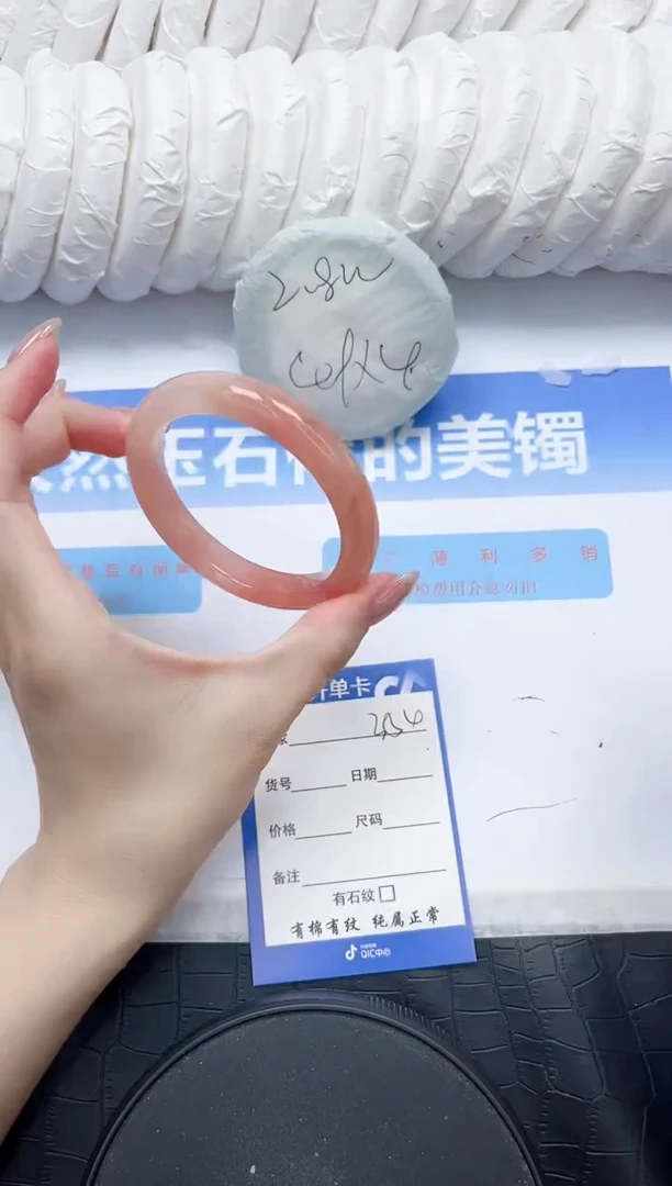 石英质玉手镯未镶嵌354-55.6
