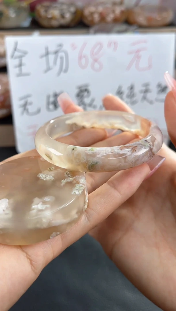 手镯玛瑙/玉髓未镶嵌56