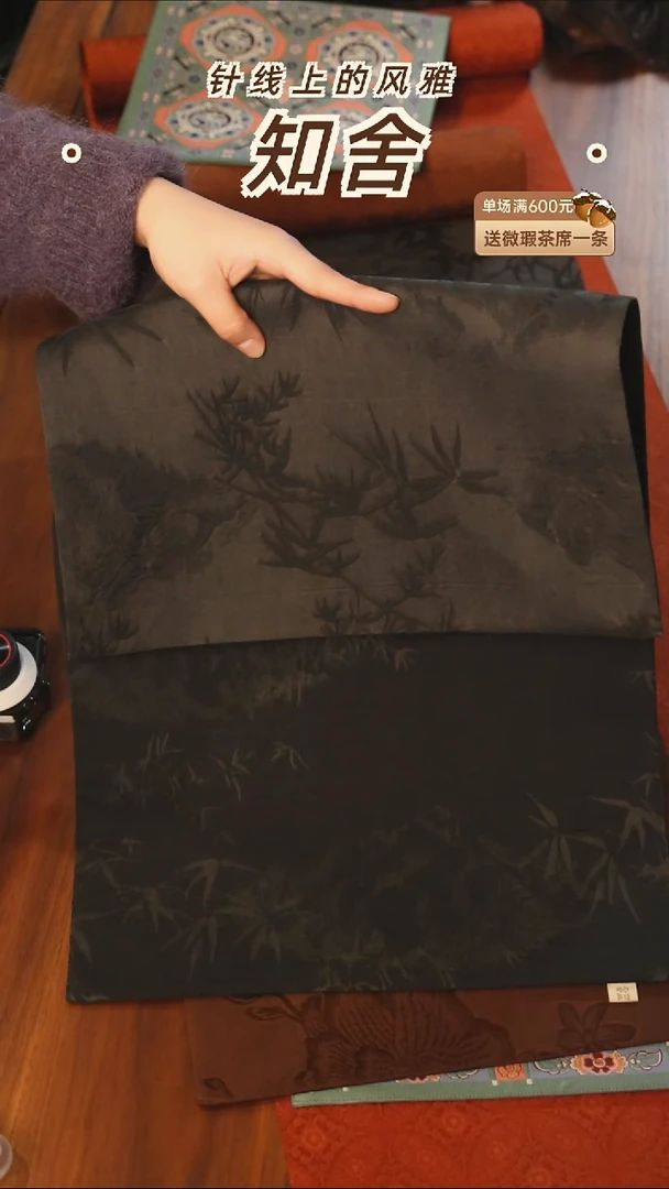 墨竹34-65············