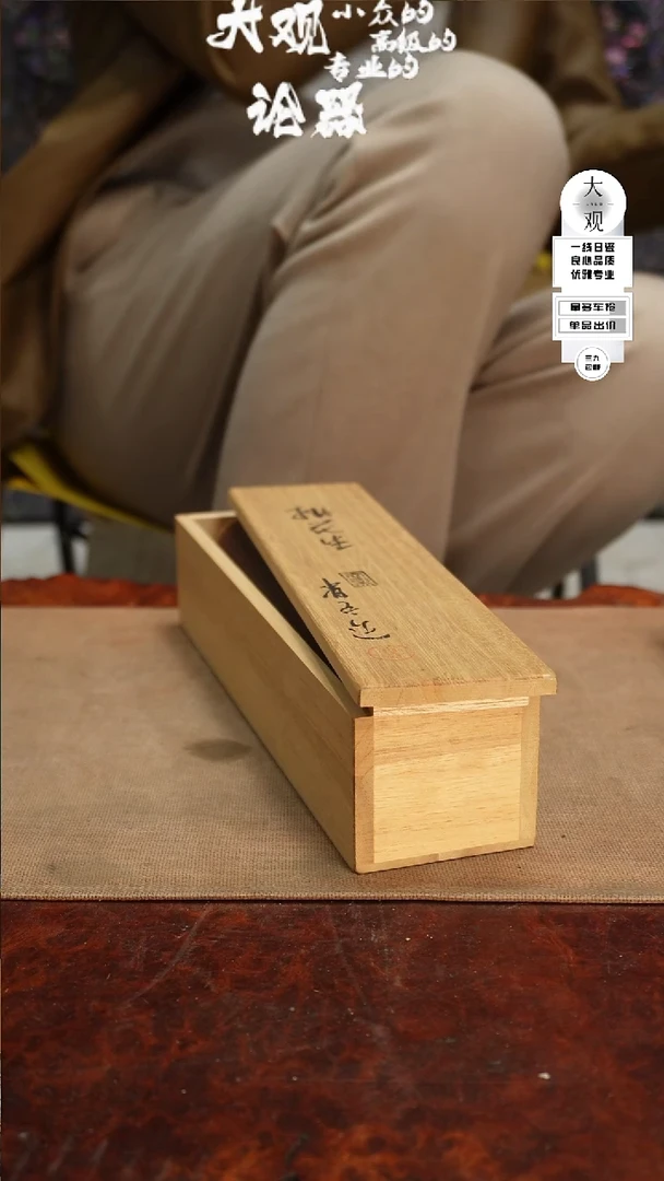 【闪购商品】瓷片大观论器花瓶