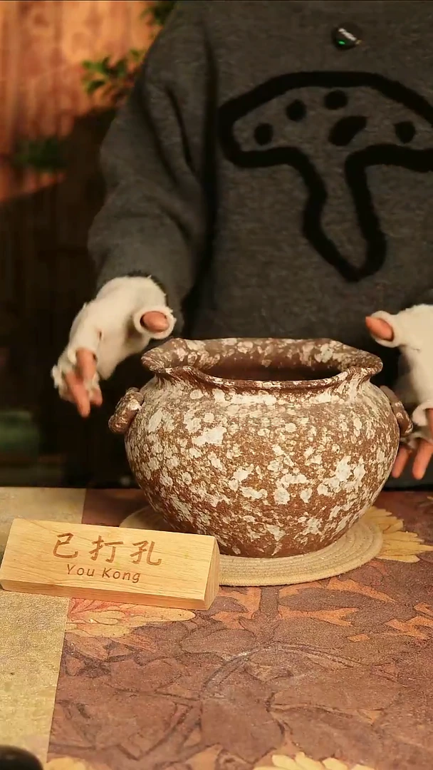 陶瓷17-132高度18口径18已打孔