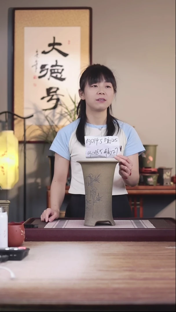 紫砂花盆龙骨青砂刻绘竹子高脚喇叭一只无托