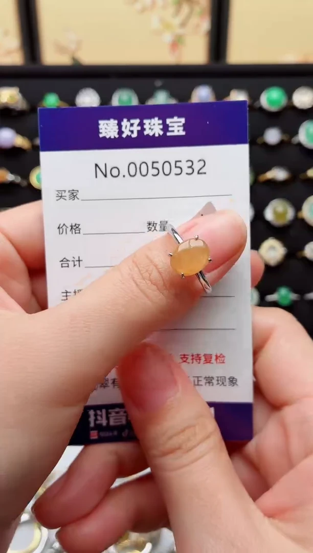 银S925镶嵌戒指翡翠.