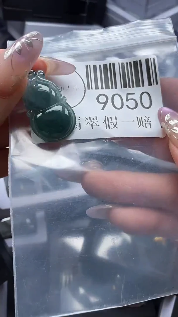 吊坠(不含链)未镶嵌翡翠9050