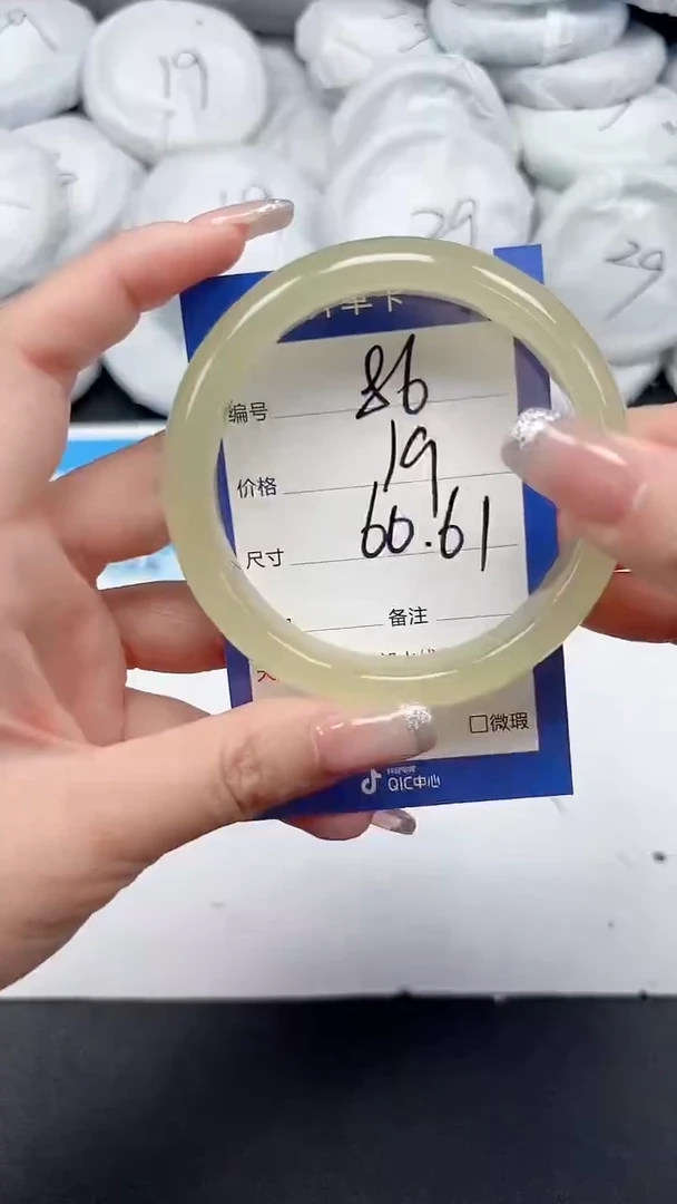 未镶嵌手镯石英质玉86/6061