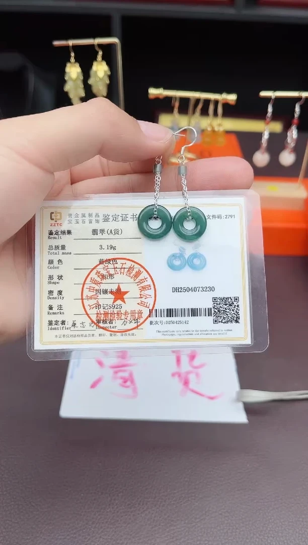 翡翠银S925镶嵌耳饰811000