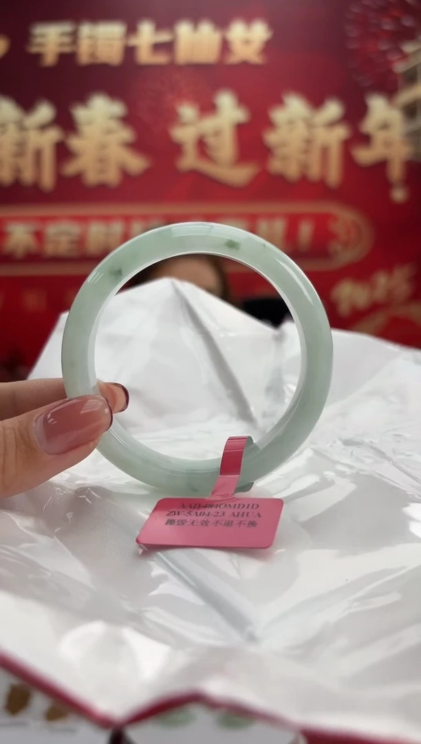 【闪购商品】翡翠手镯未镶嵌2手镯