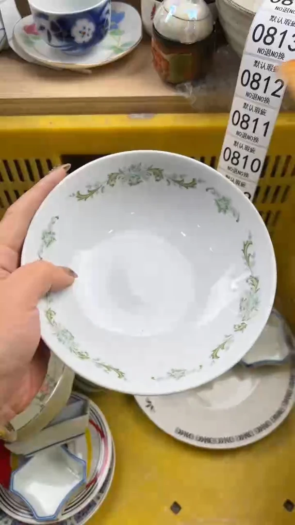 806默认微瑕，满20元包邮