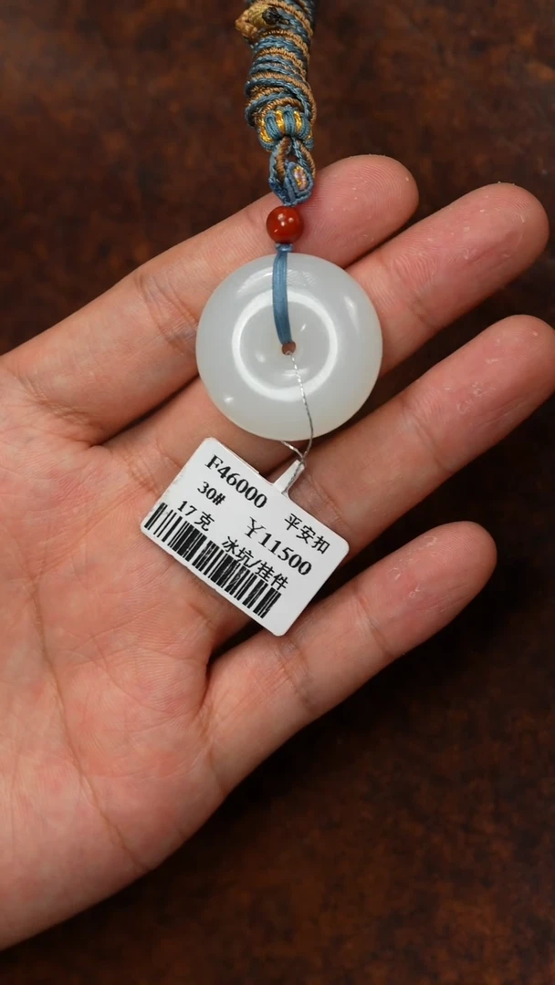 颈饰未镶嵌和田玉F46000 于田料