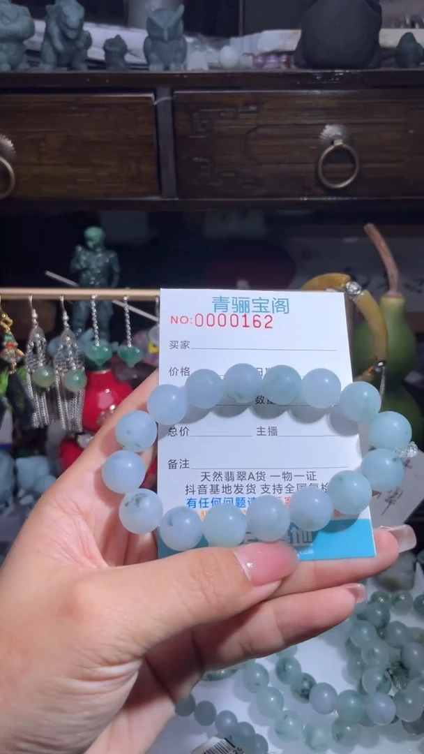 未镶嵌定制翡翠缅甸翡翠A货38