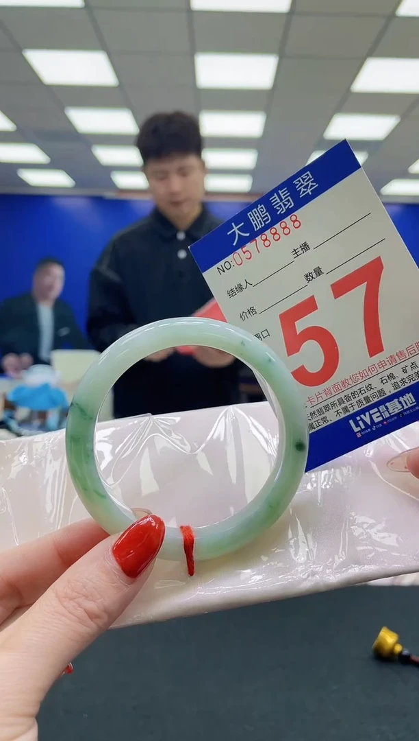 未镶嵌手镯翡翠AAAAAAAAAAAAAAAAAA