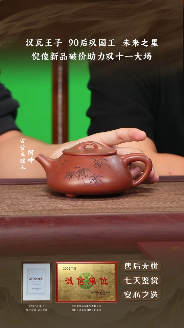 倪俊底槽清向明石瓢280cc