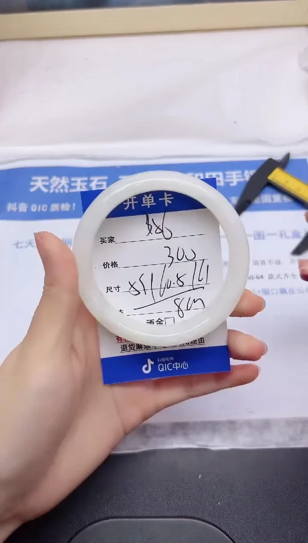 和田玉手镯未镶嵌356-60.5