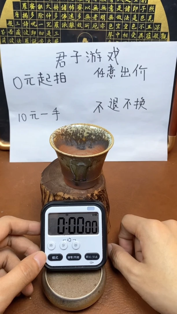 【闪购商品】观寂茶器柴烧专拍链接409