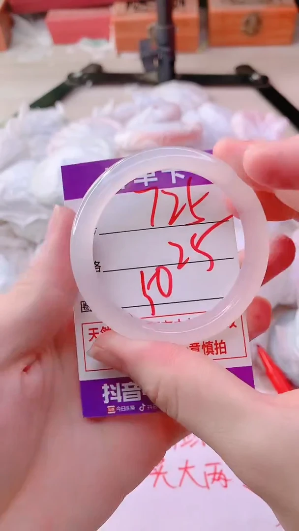 手镯玛瑙/玉髓未镶嵌725