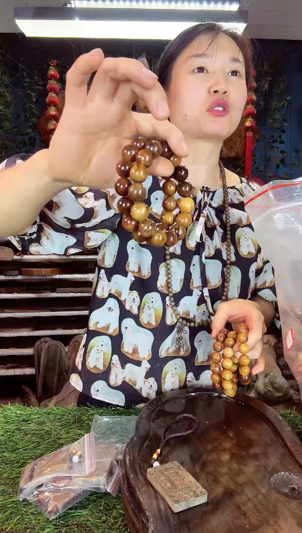 金丝楠小叶祯楠106手串1.5红油棕