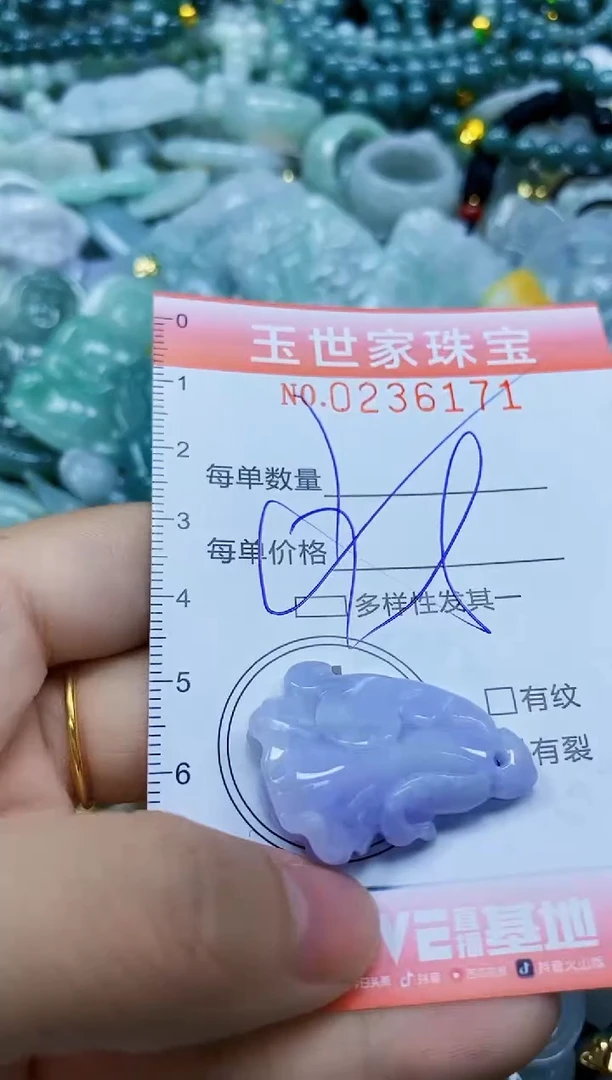 翡翠未镶嵌颈饰闪购0236171多样性发其一