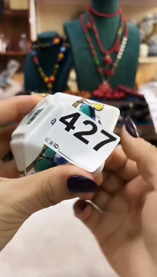 【闪购商品】瓷片427