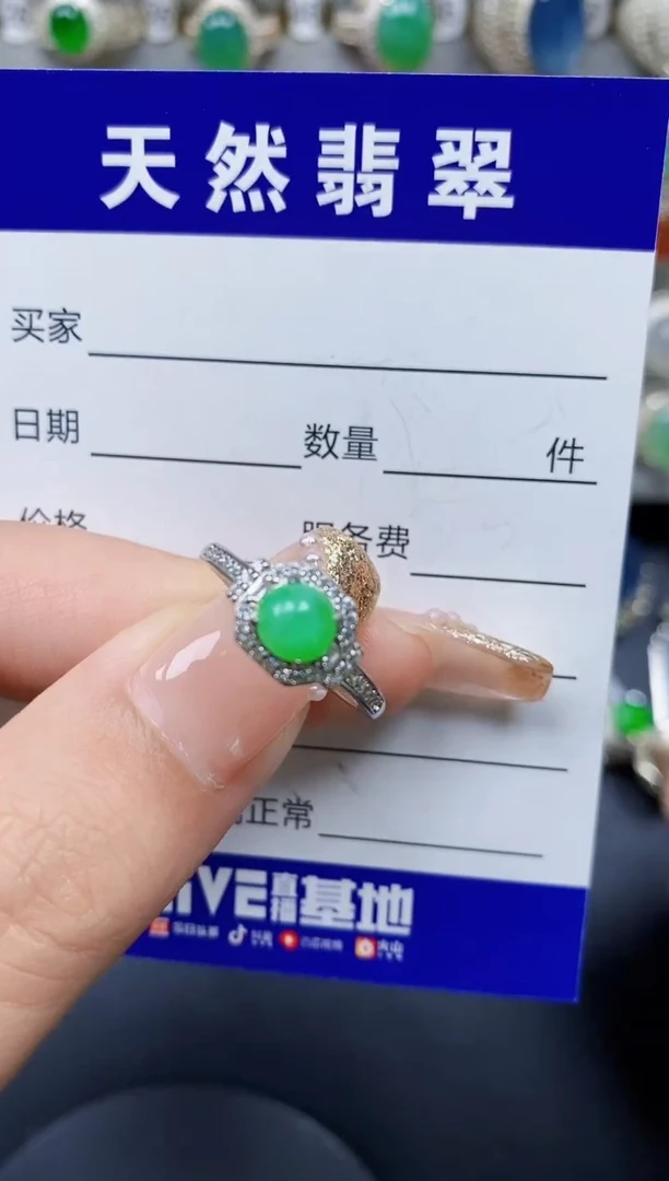 翡翠戒指银S925镶嵌271