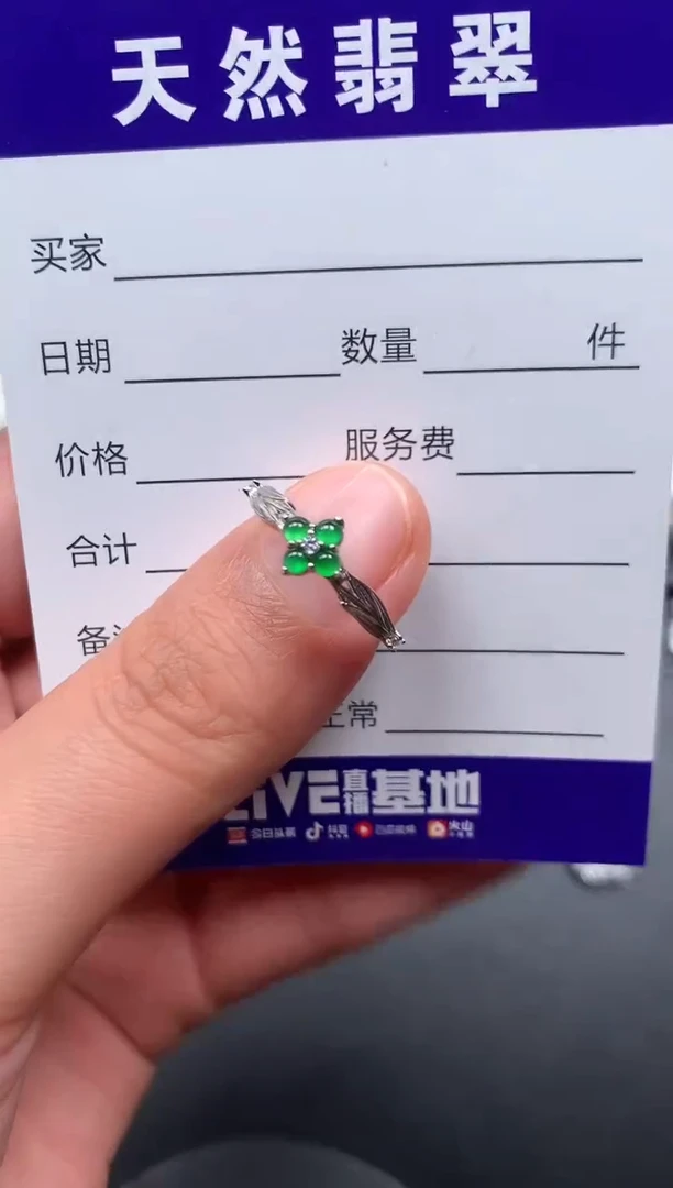 银S925镶嵌戒指翡翠3