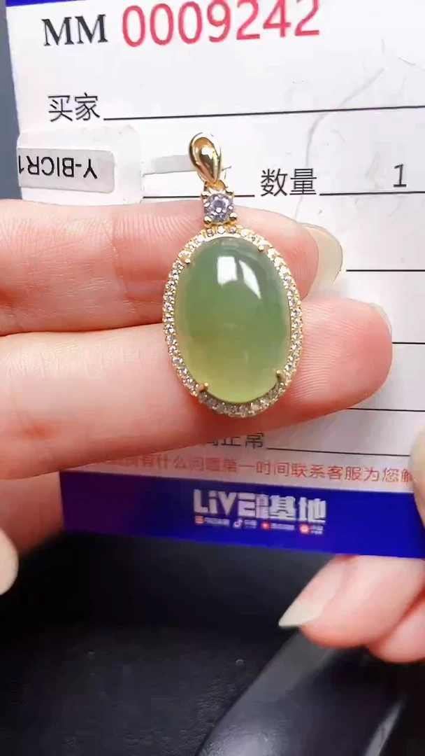 翡翠银S925镶嵌颈饰9242