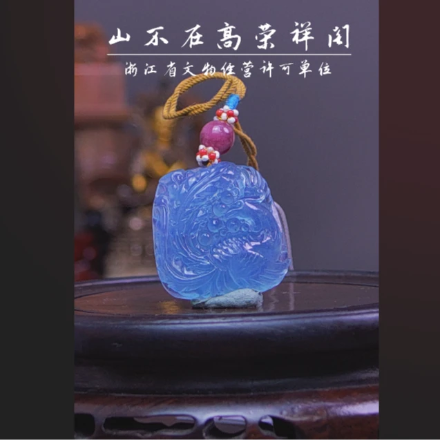 清代海蓝宝凤鸟吊坠 91895