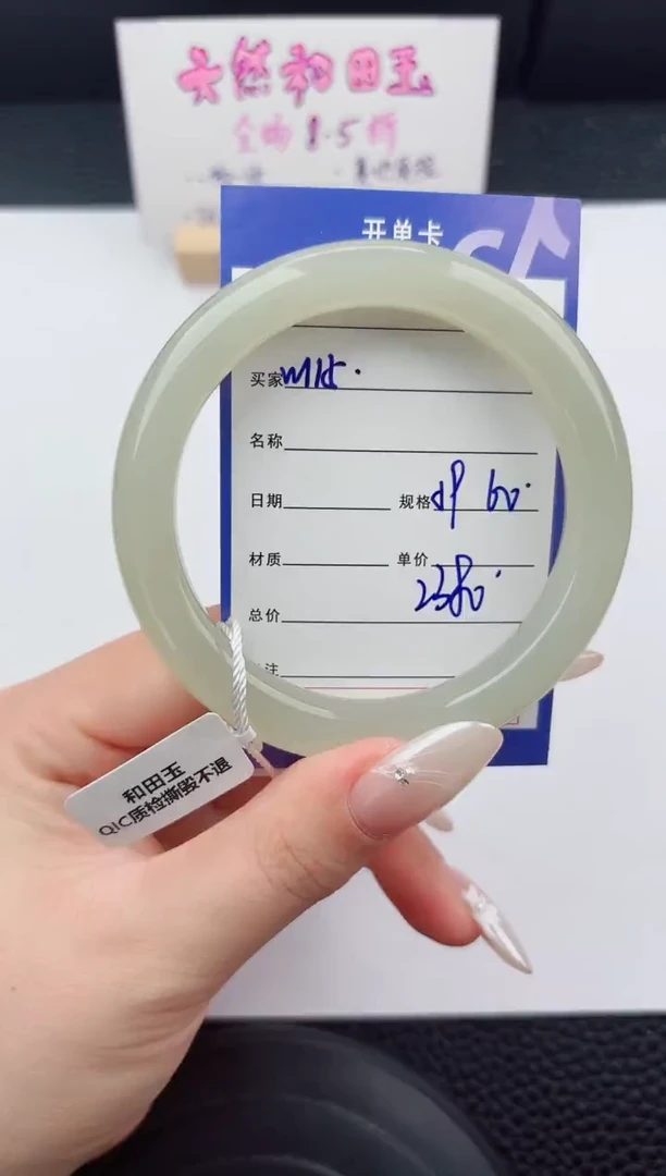 未镶嵌手镯和田玉115嗨购微色差T5