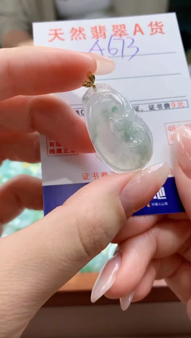 翡翠18K金镶嵌颈饰天然A货翡翠挂件
