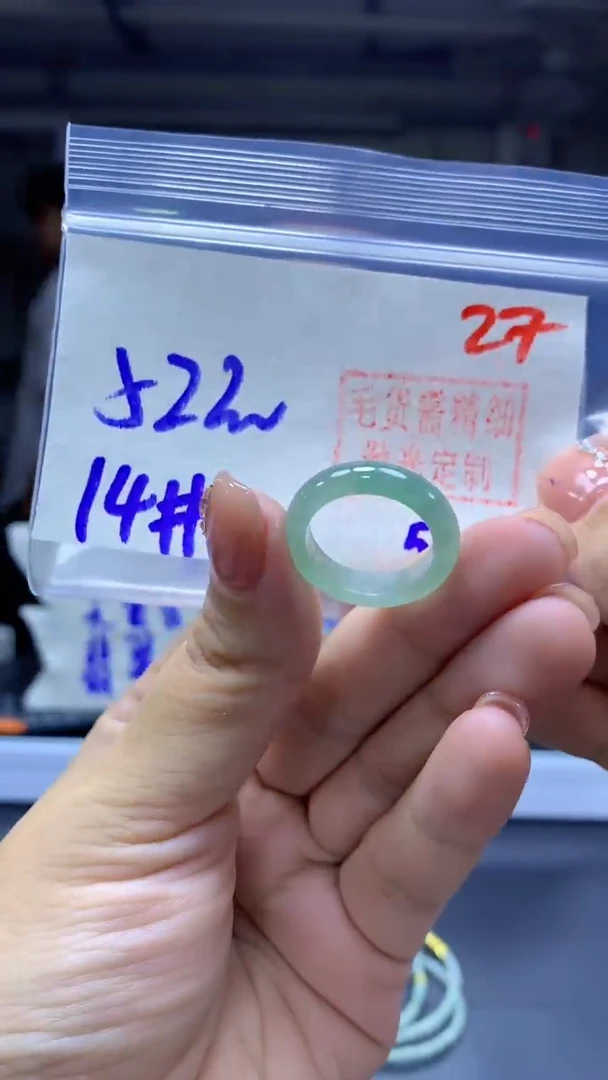 未镶嵌定制翡翠戒圈#52元-毛货需精细抛光27