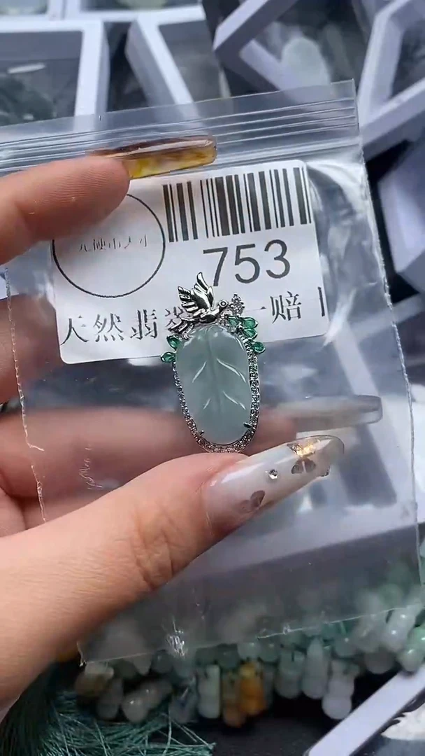 吊坠(不含链)未镶嵌翡翠753