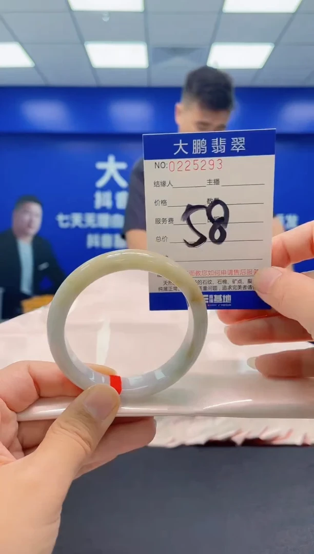 未镶嵌手镯翡翠AAAAAAAAA