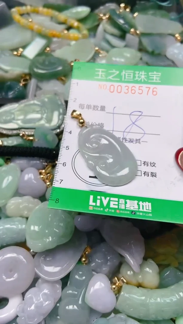 【闪购商品】翡翠颈饰未镶嵌闪购0036576