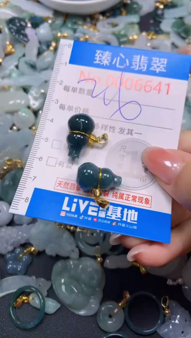 吊坠(不含链)未镶嵌翡翠6641