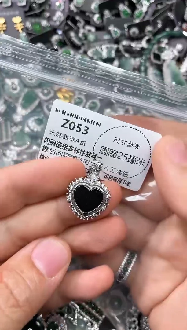 翡翠未镶嵌颈饰Z053吊坠