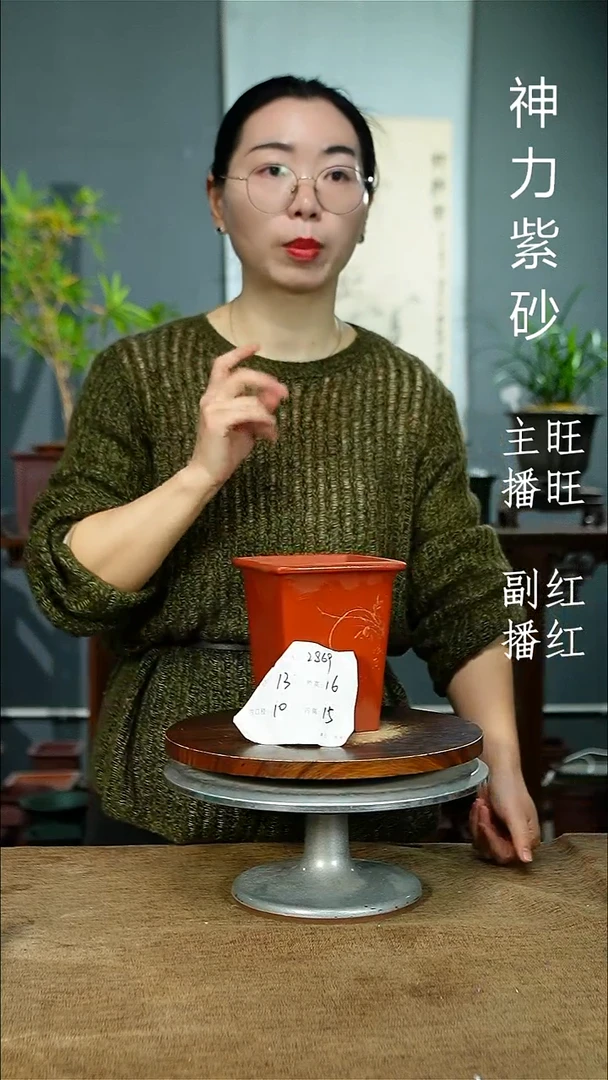 紫砂花盆2869 紫砂花盆紫砂