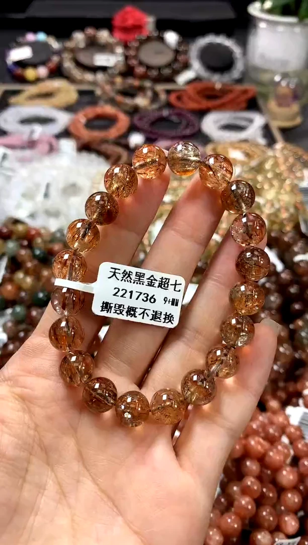 水晶手链未镶嵌9+
