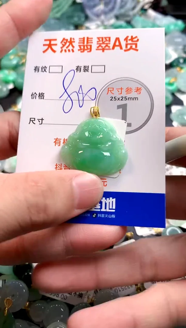 颈饰18K金镶嵌翡翠0601396495