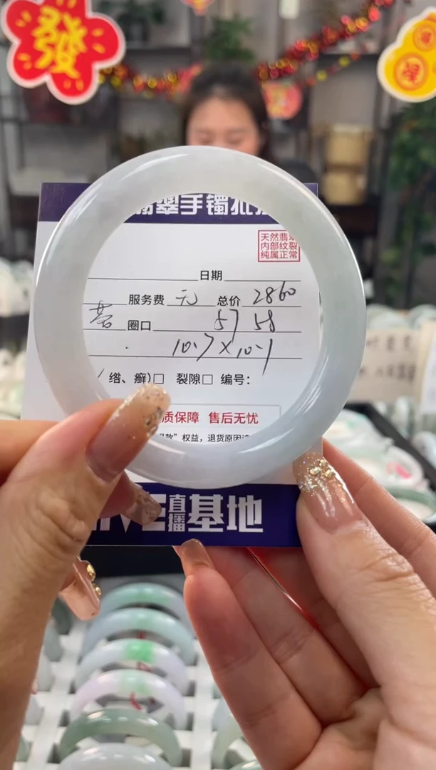 【闪购商品】翡翠手镯未镶嵌1111111111111111