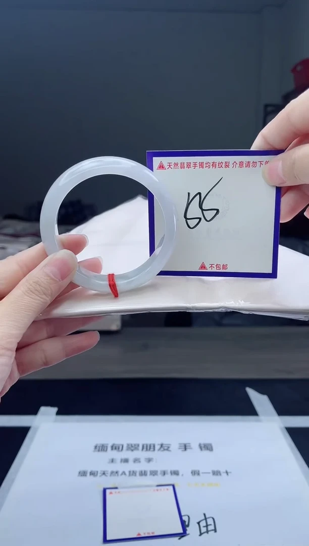 未镶嵌手镯翡翠我