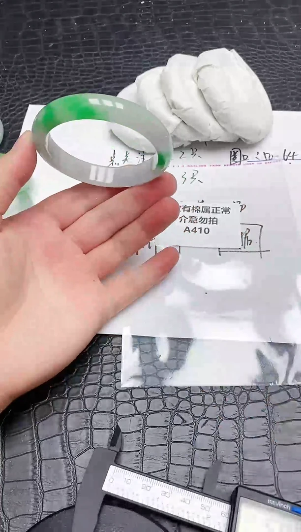 翡翠手镯未镶嵌A410所见即所得！！！建议勿拍