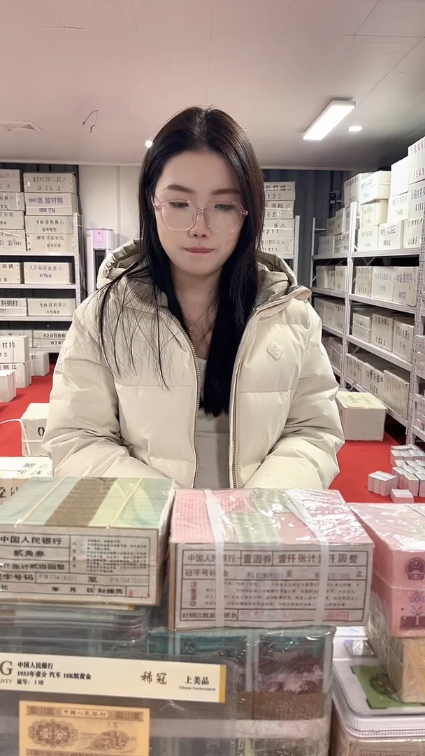 第四套人民币退市纸币8002一千张连号无4