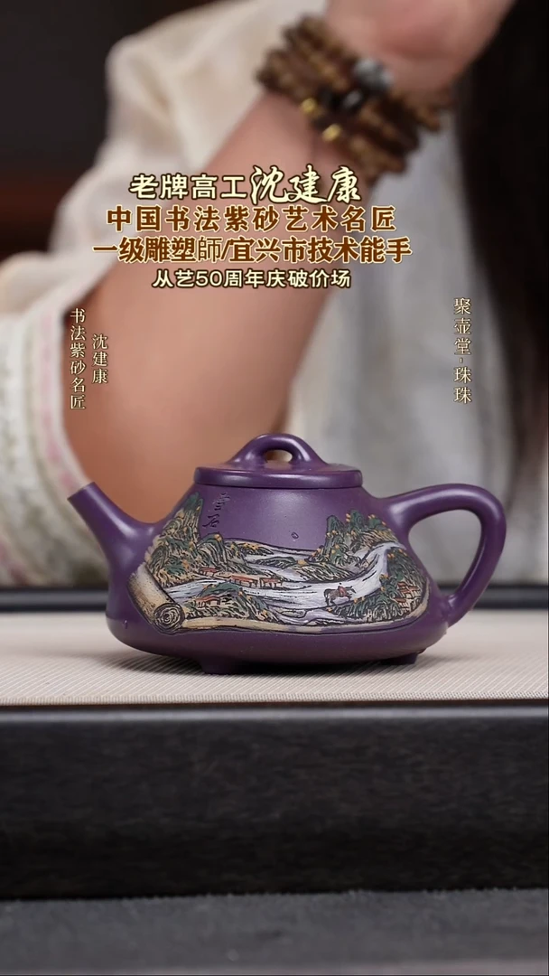 茶壶紫砂宜兴原矿紫砂壶