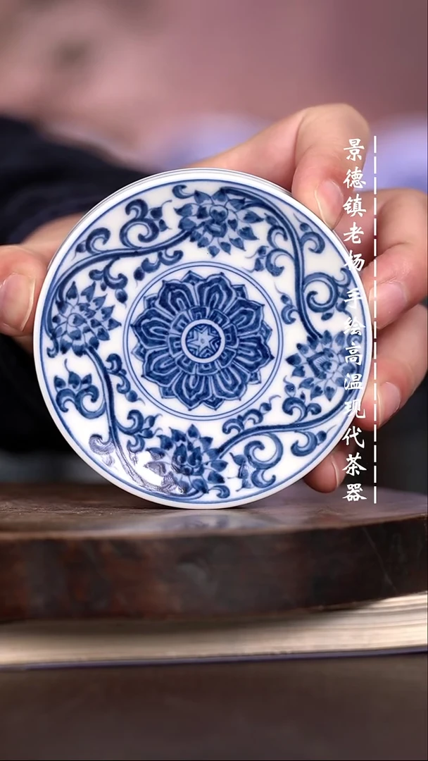 微瑕福利  现代瓷