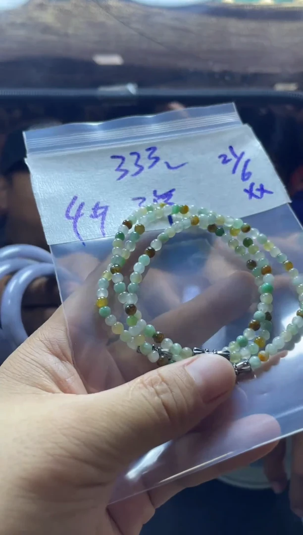 定制翡翠未镶嵌多样性发一23珠串4#33元+毛货需抛光