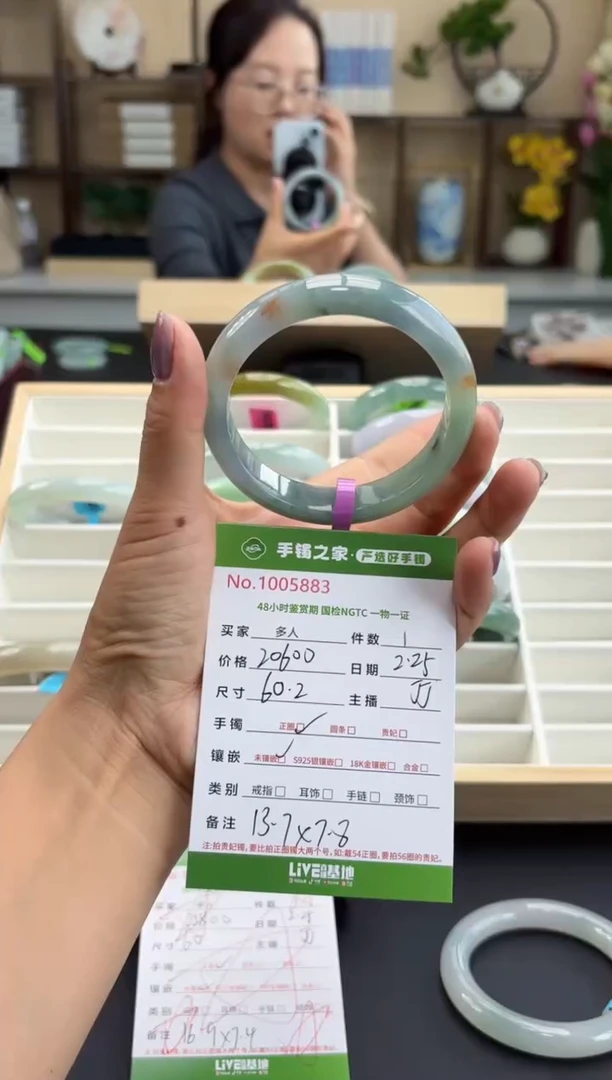 【闪购商品】翡翠手镯未镶嵌多人