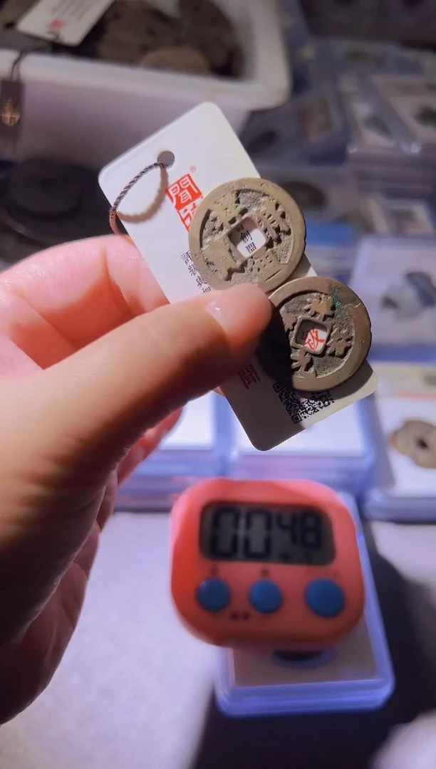 铜?***王水归听泉丹/祥符2/3号