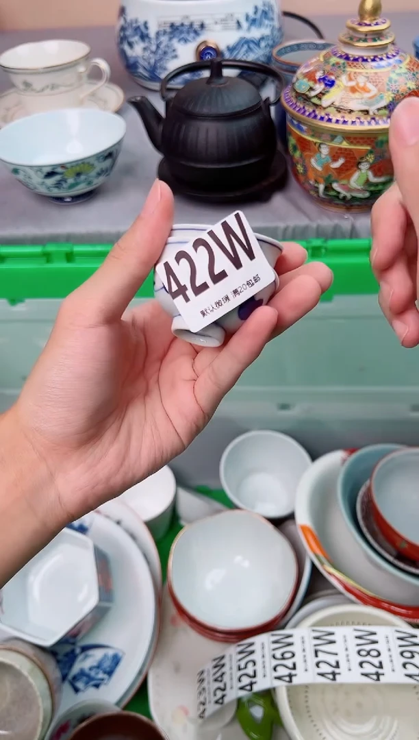 瓷片三**兰422W瓷器瓷器瓷器瓷器