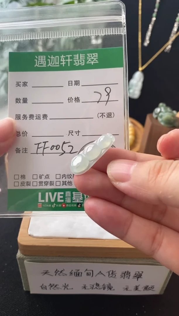 翡翠银S925镶嵌吊坠(不含链)FF0052