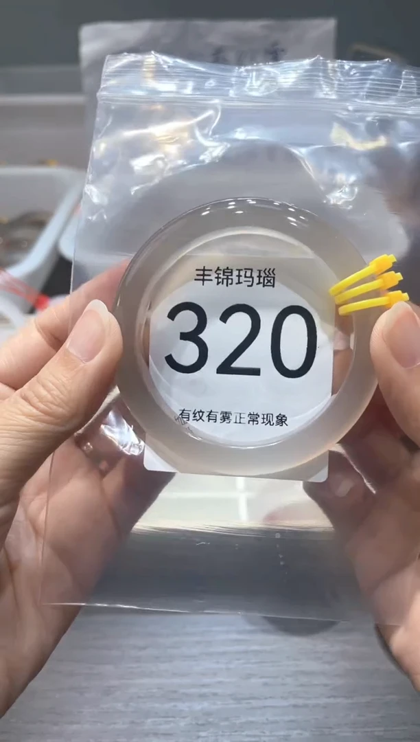 玛瑙/玉髓手镯未镶嵌320