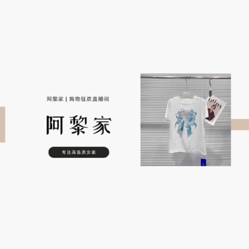 【#8812】（源头工厂）春季新款时尚百搭蓝色蝴蝶结T恤